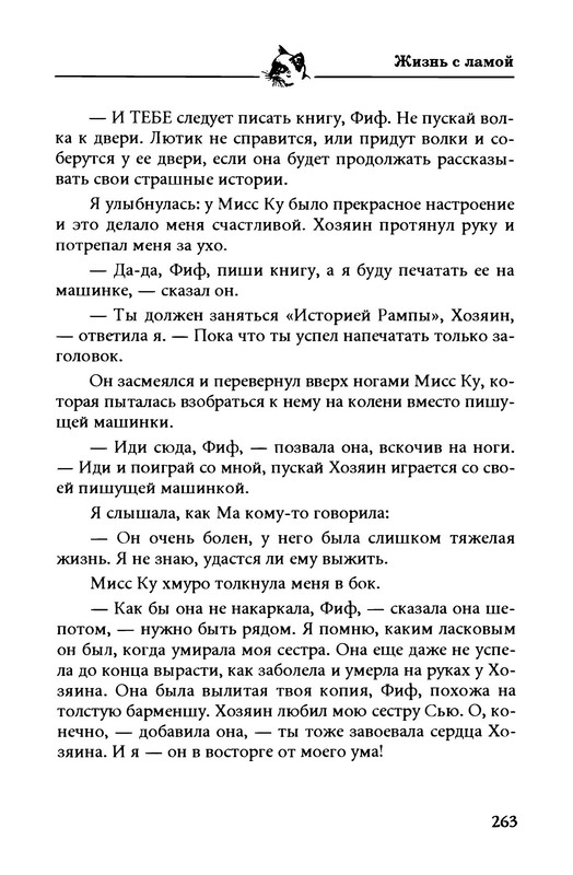 p0016