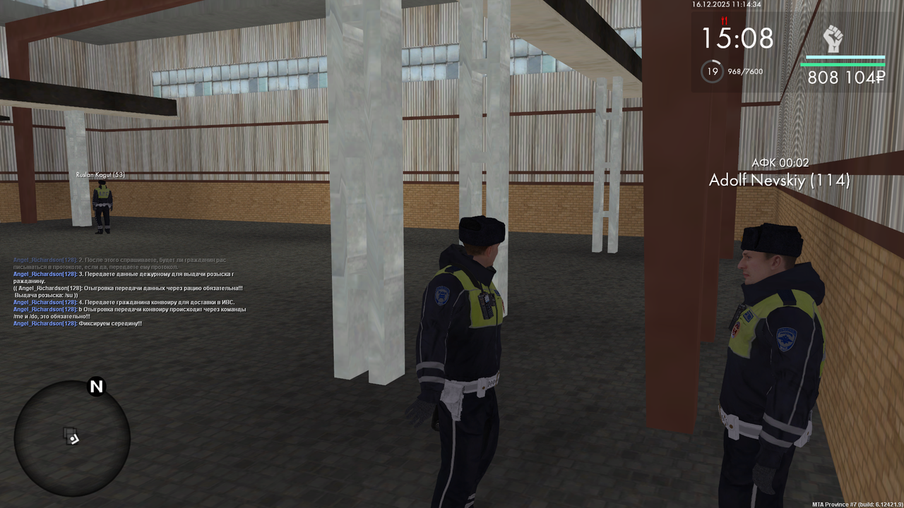 mta screen 2025 12 16 11 14 34