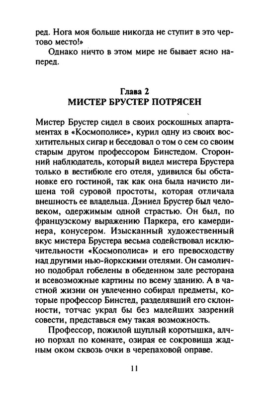 p0012