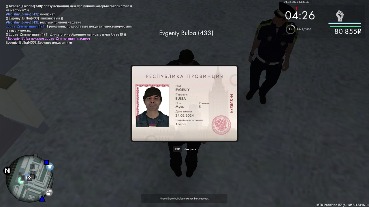 MTA_ San Andreas 21.08.2025 17_34_51