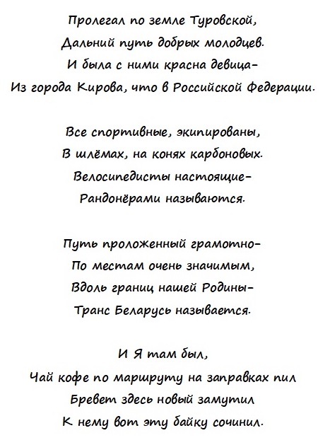 Б300
