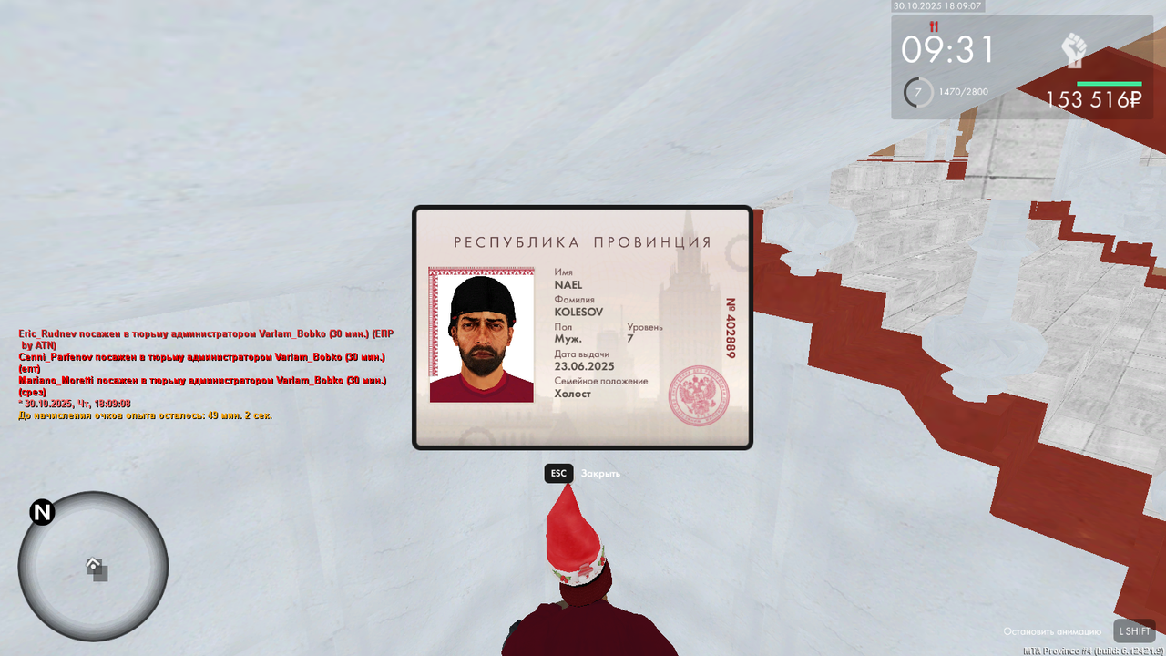 mta screen 2025 10 30 22 09 09