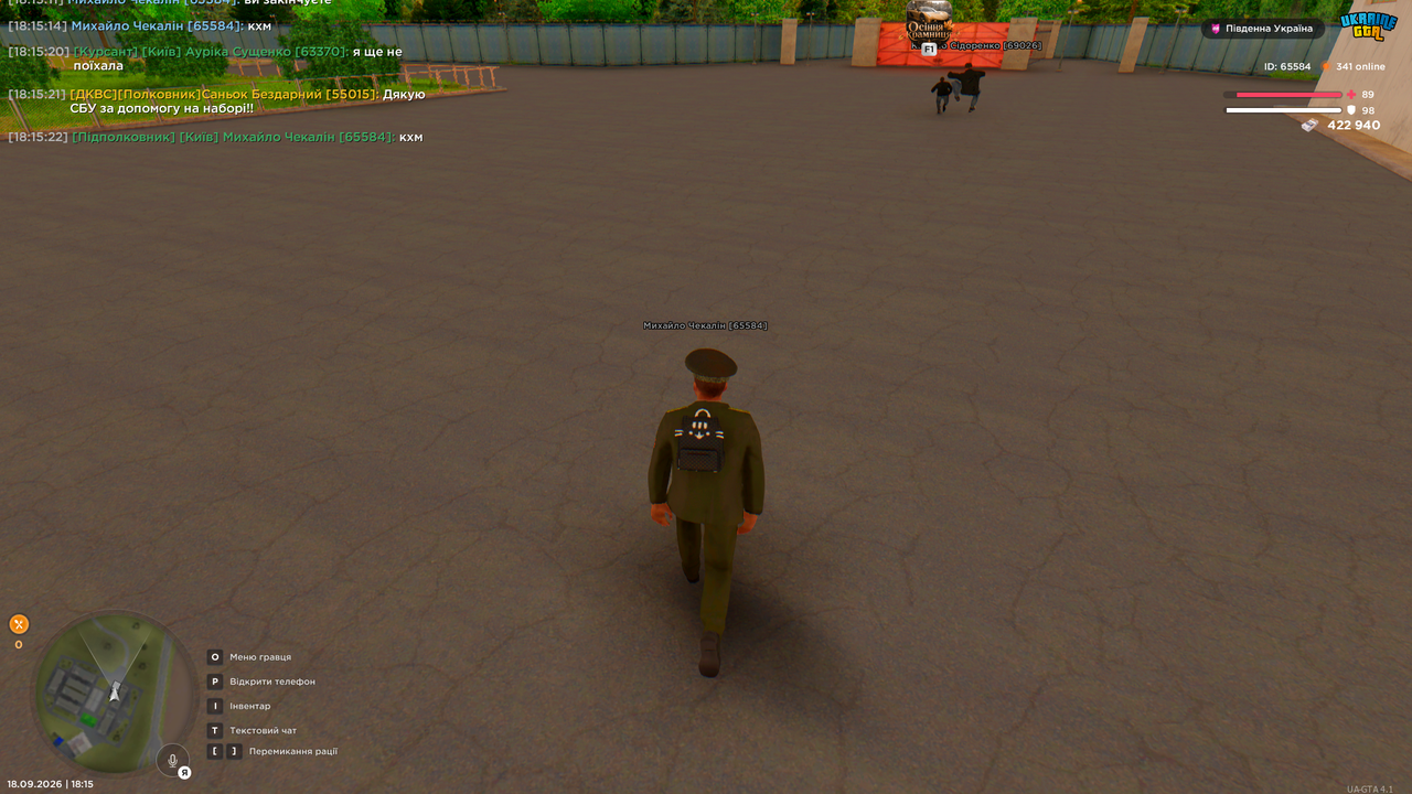 Grand Theft Auto San Andreas Screenshot 2026 09 18 18 15 24 18