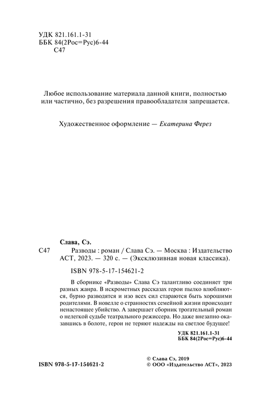 ASE000000000871098-04