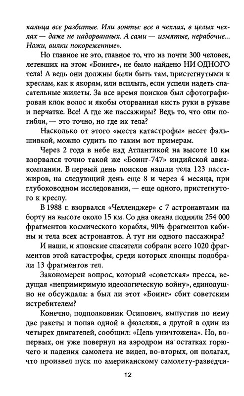 p0011