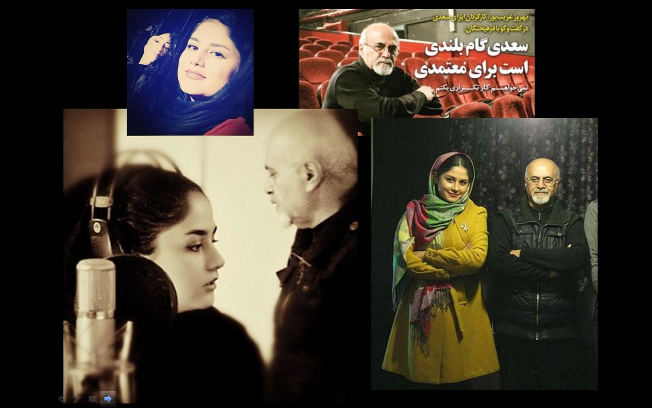 سحر محمدی بروجردی (4)