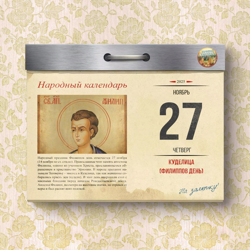 [Изображение: photo-2025-11-27-07-30-42.jpg]