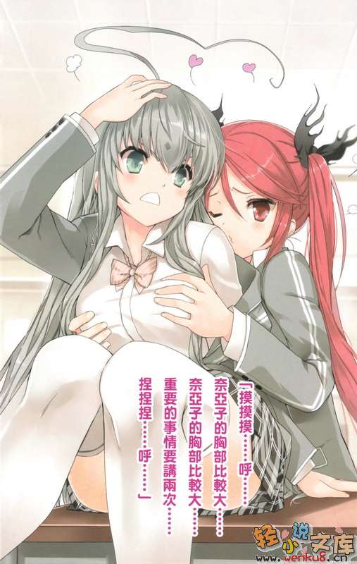 Illu05.jpg
