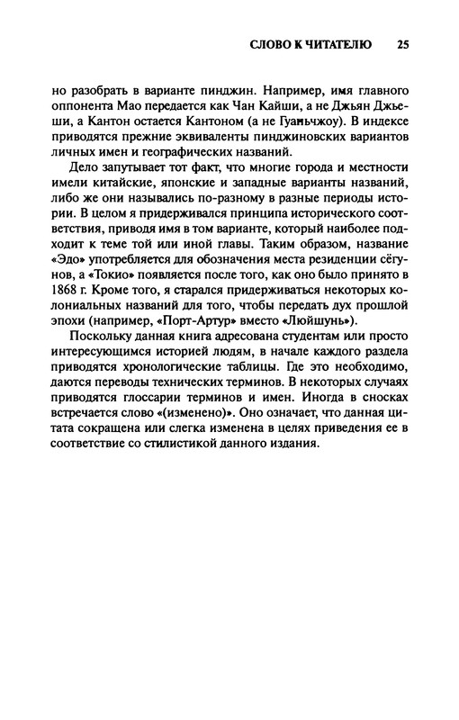 p0027