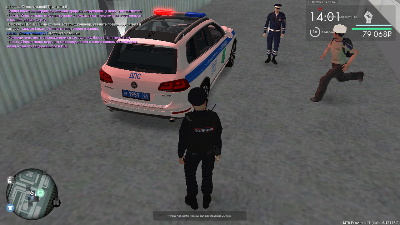 MTA_ San Andreas 13.08.2025 12_08_12