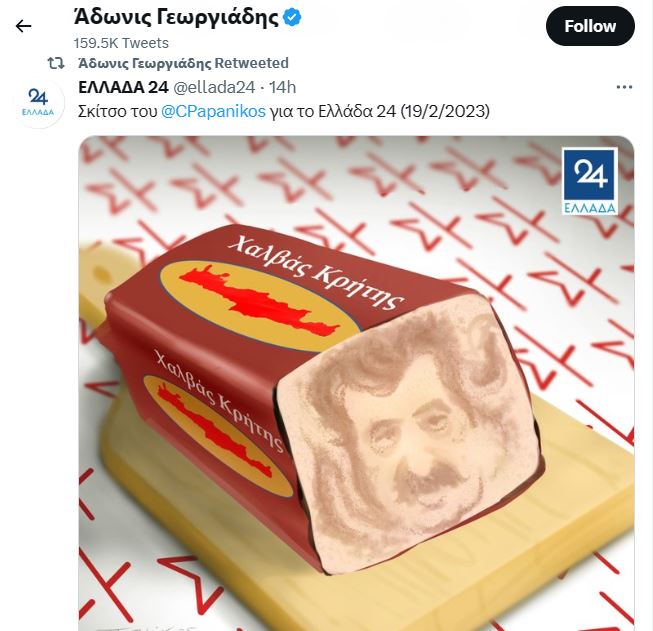 Εικόνα