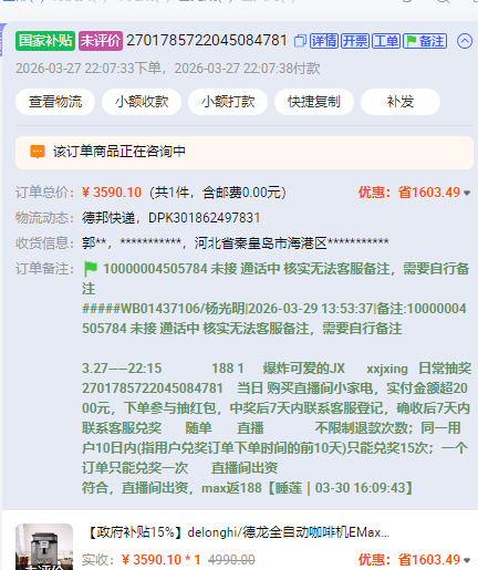 2f79bfe1 cb82 44f3 940f b689c76596ca