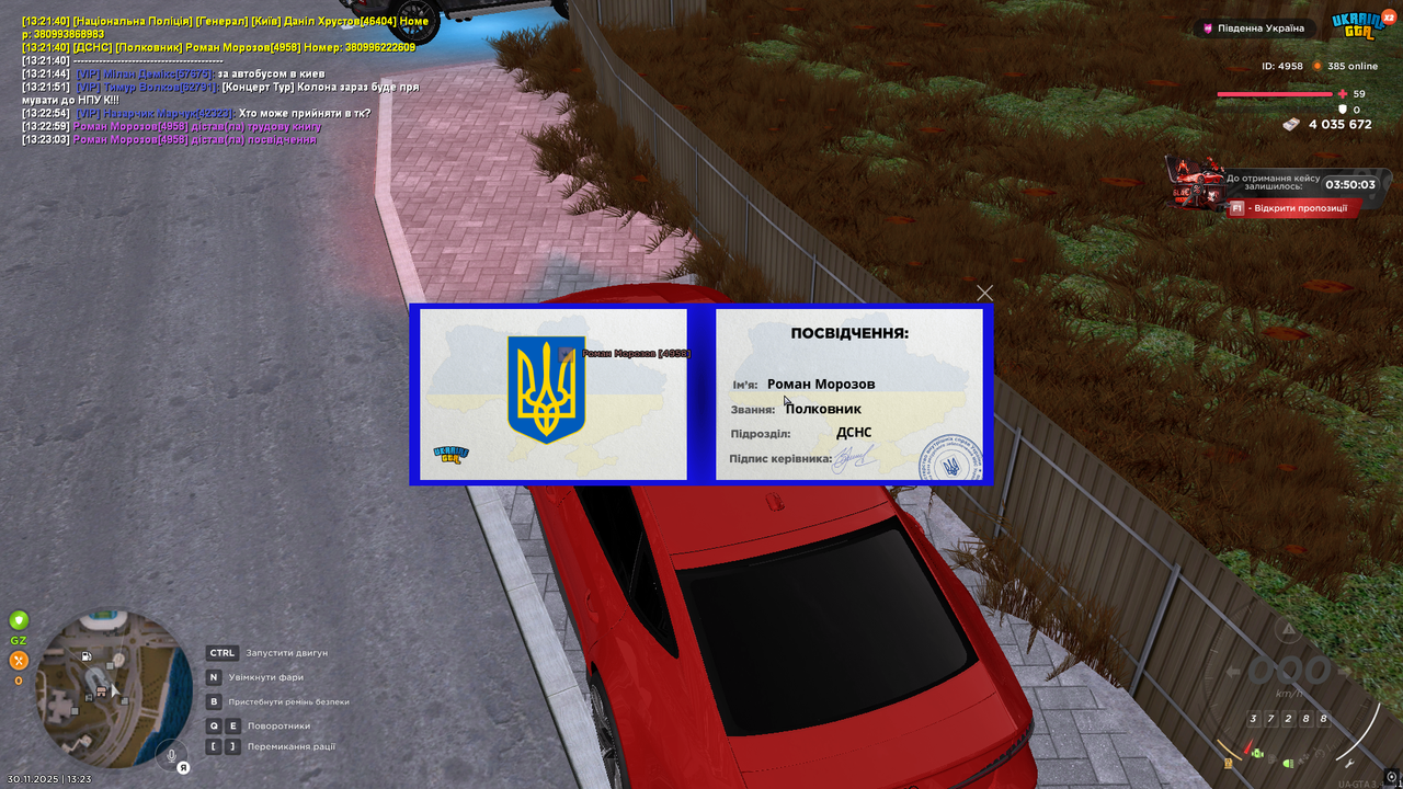 UKRAINE GTA 30 11 2025 13 23 06