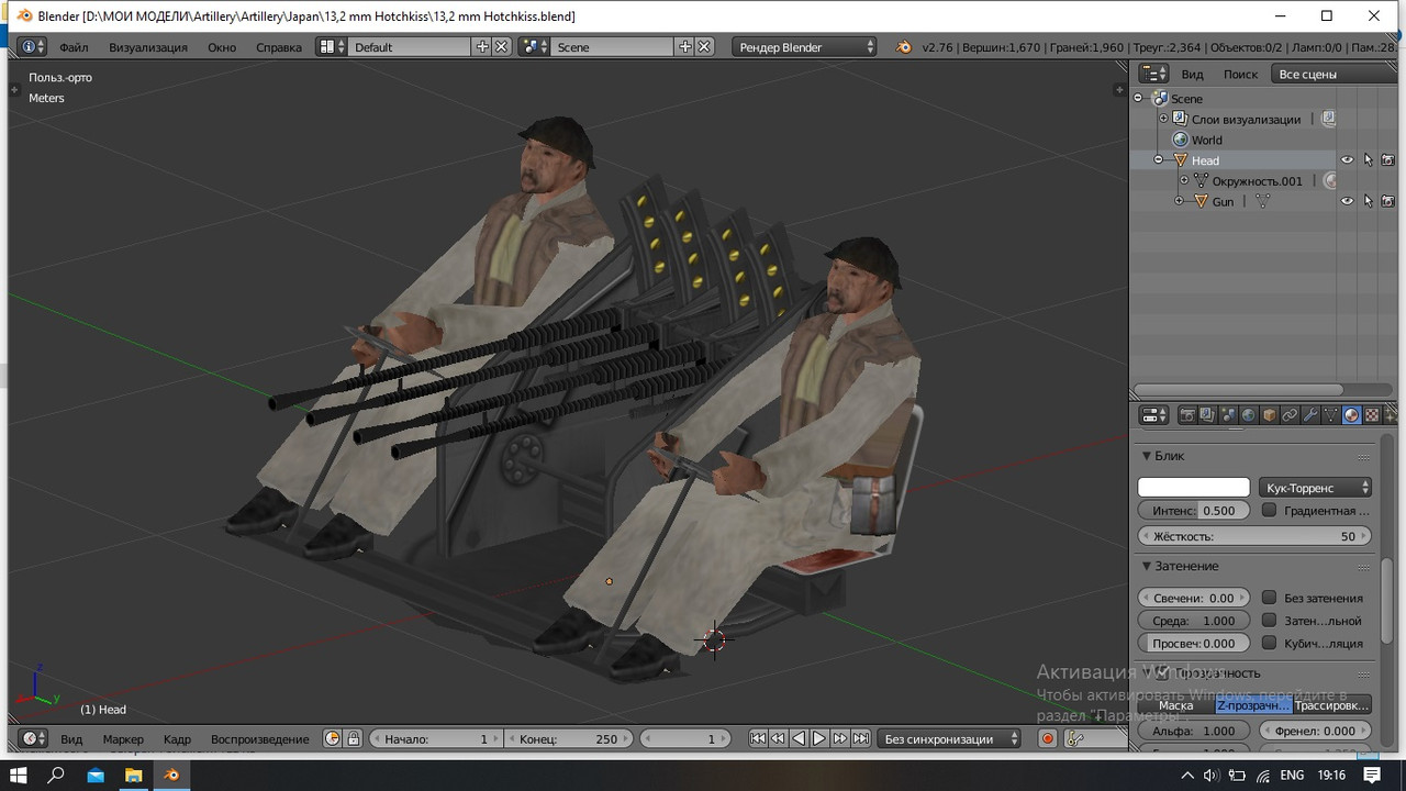 Новый рисунок