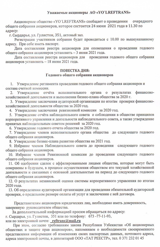 Сканировать1