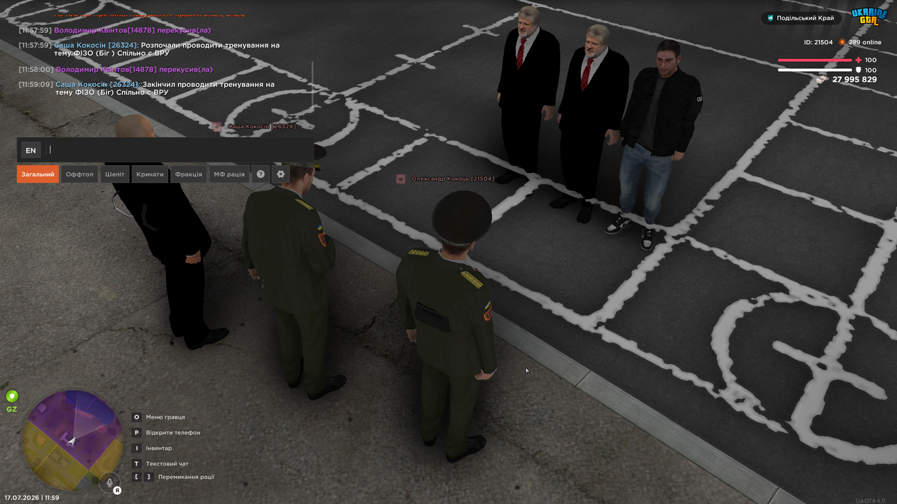 mta screen 2026 07 17 11 59 18