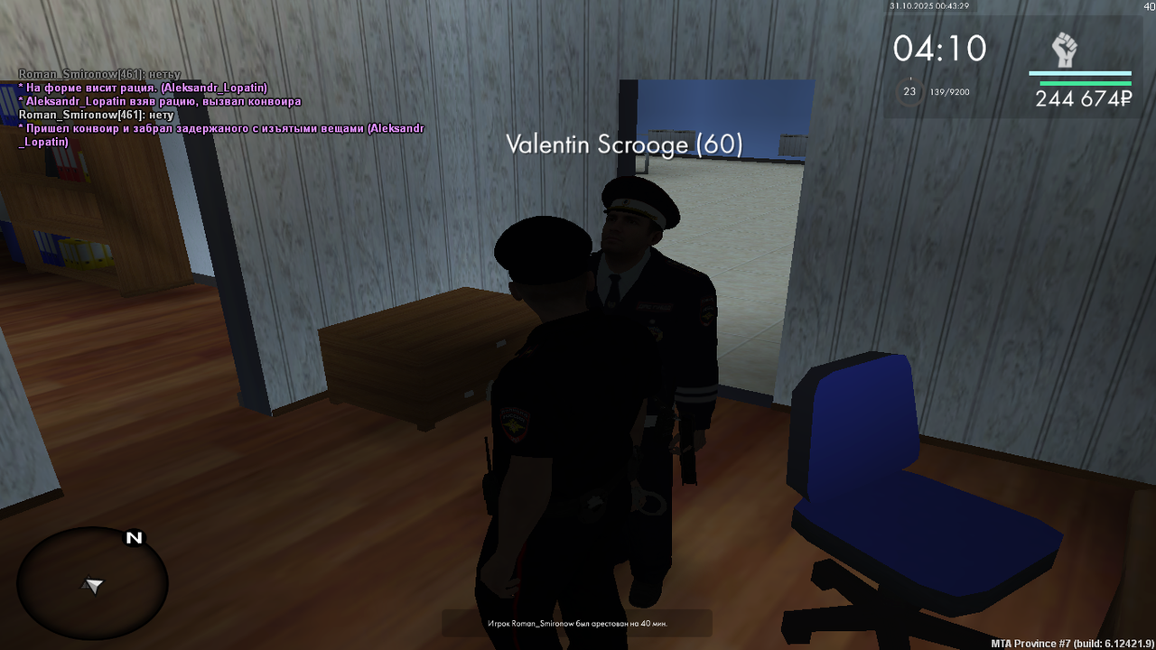 mta screen 2025 10 31 00 49 35