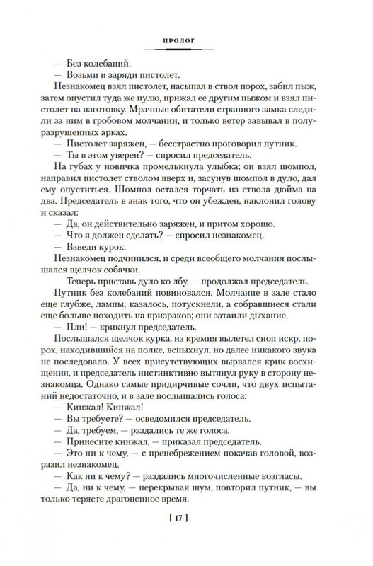 2-page-0016