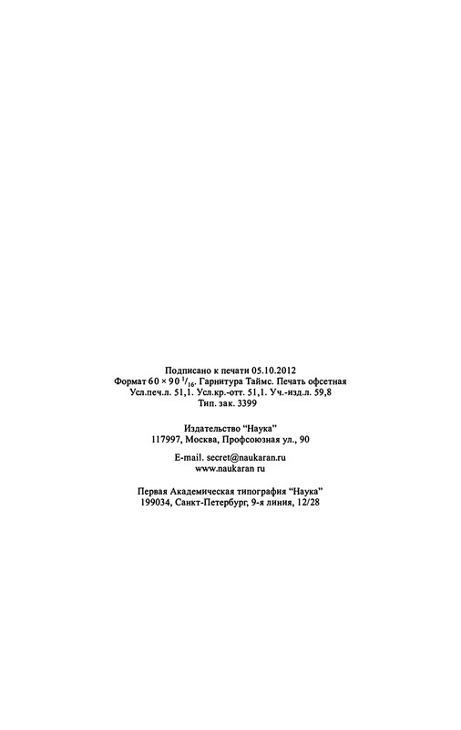 p0817