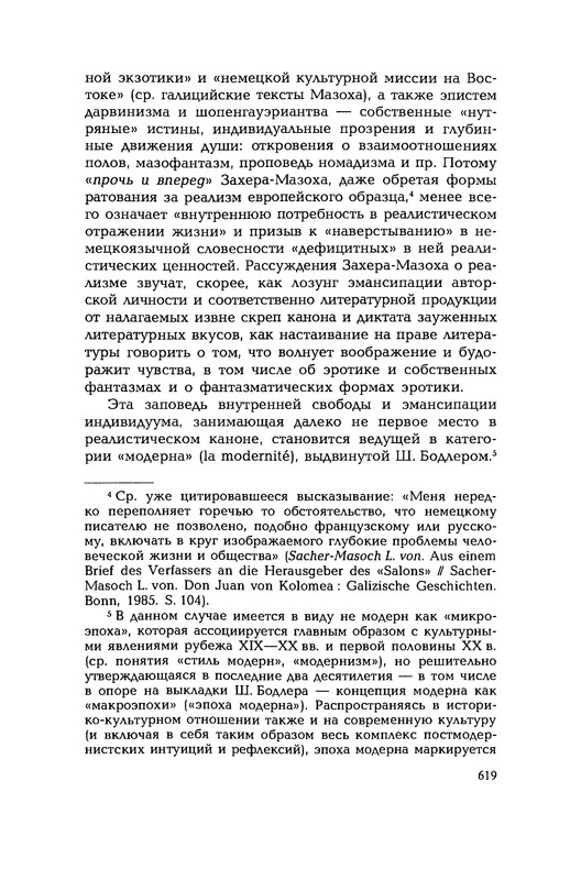p0620