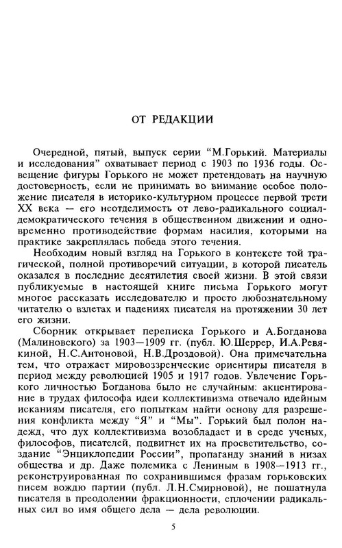 p0005