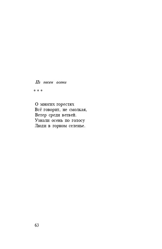 page-0065