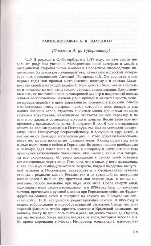 2006-page-0059