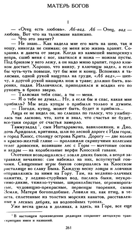 p0263
