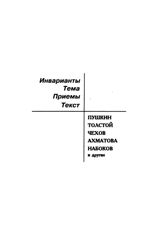 p0003