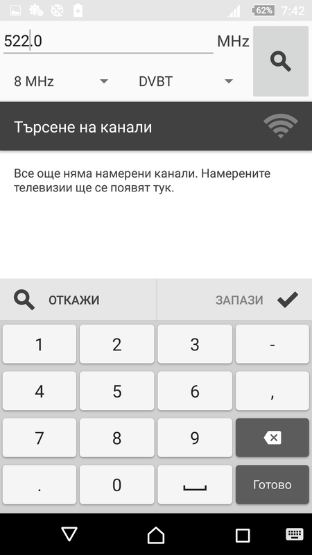 Screenshot_20171013-074234