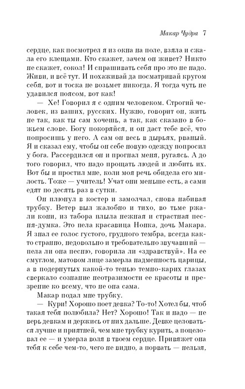 ITD000000001122630-page-0008