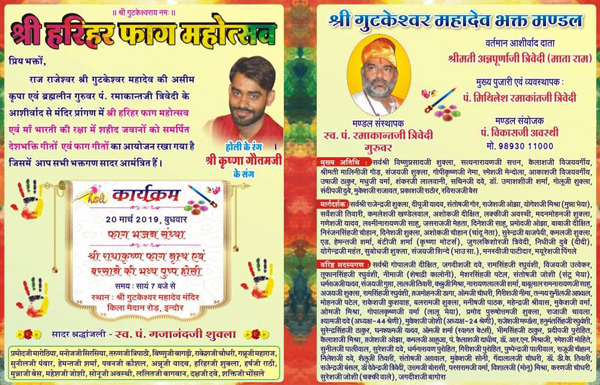 paliwalwani
