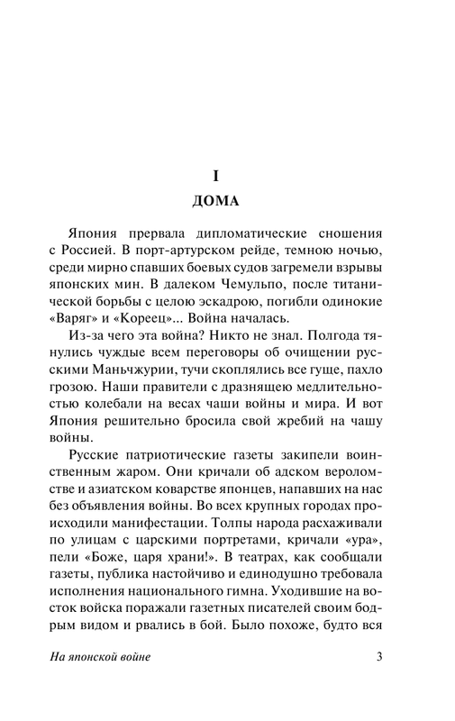 ASE000000000875070-03