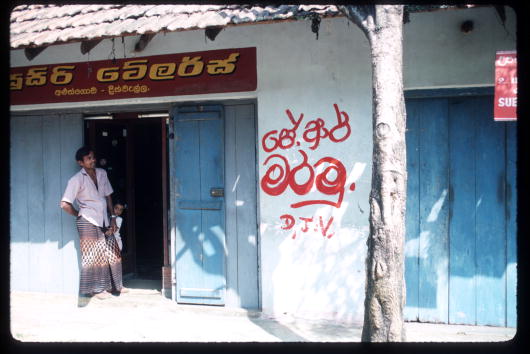 anti-jr-graffiti-dec-88.jpg