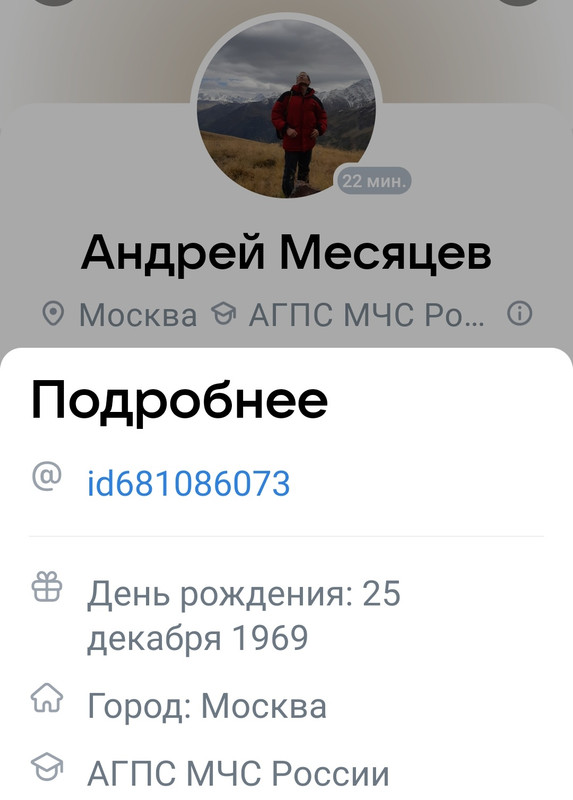 Screenshot_20230120-100116__01