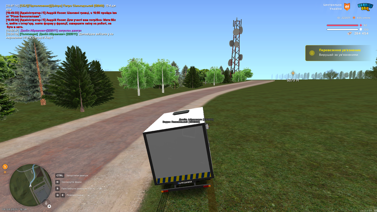 UKRAINE GTA 06.08.2025 16_54_20