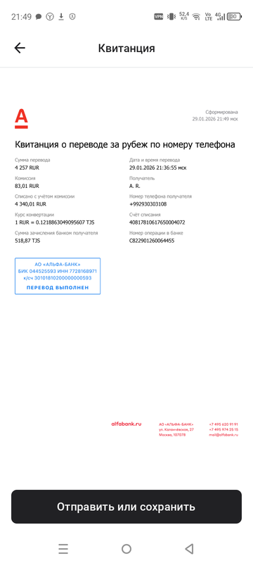 Screenshot 20260129 214936