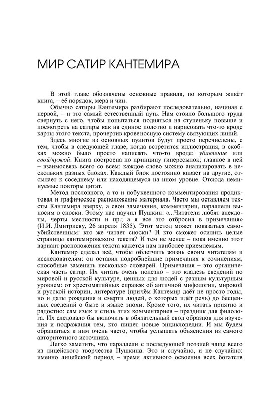 p0013