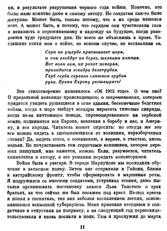 p0012