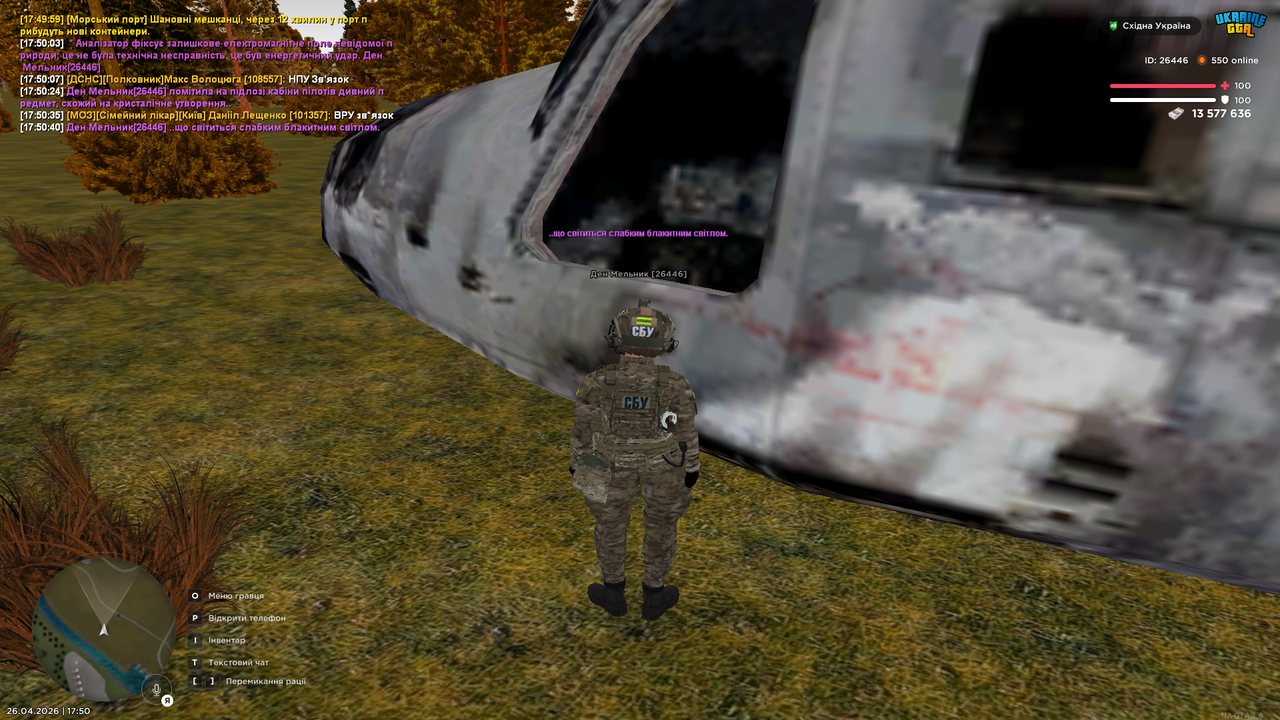 Grand Theft Auto San Andreas Screenshot 2026 04 26 17 50 41 22
