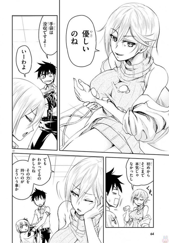 Shinobi KillChap1-7