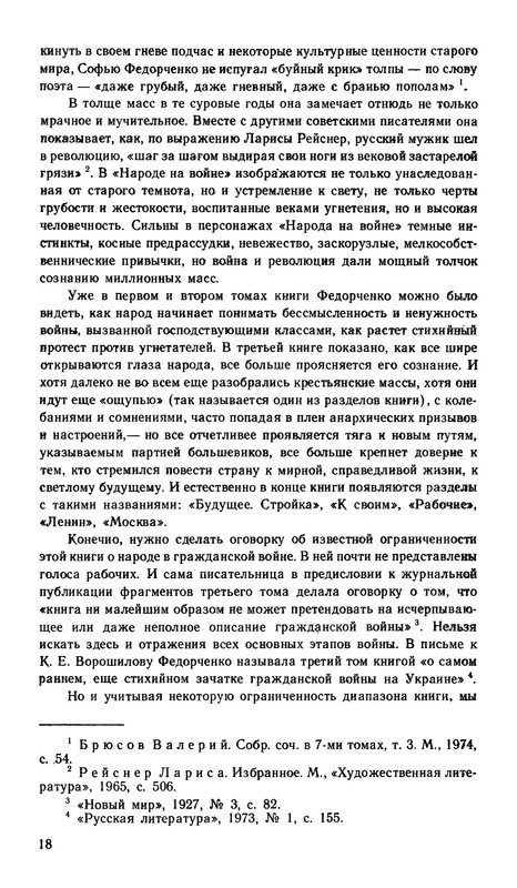 p0020