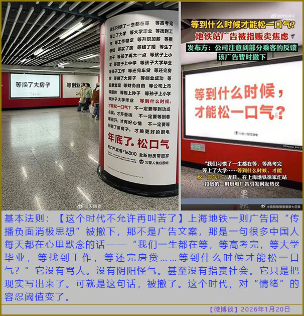 https://i.postimg.cc/KjNcXsVn/20260120-bt-(4).jpg
