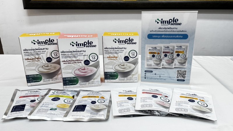 20250820144903p88h-Q