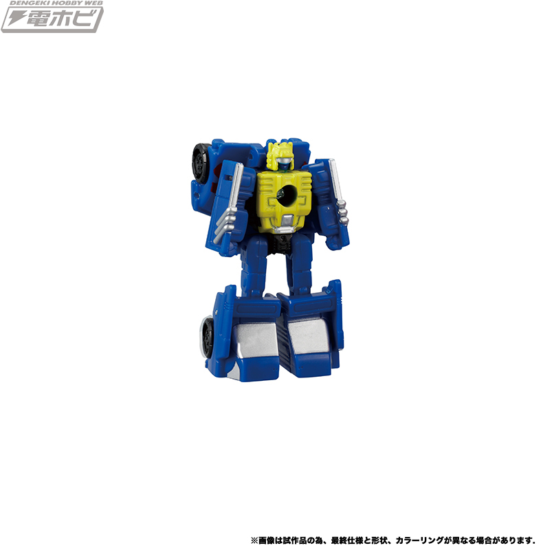 ER-EX-09-Micromasters-Race-Track-Patrol-01