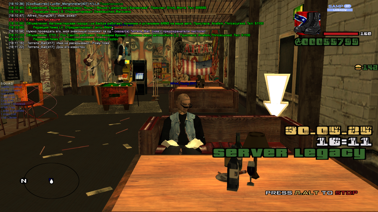 Снимок экрана (833)