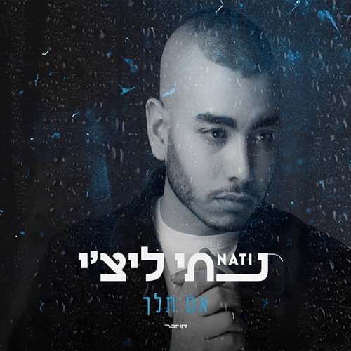 תמונה