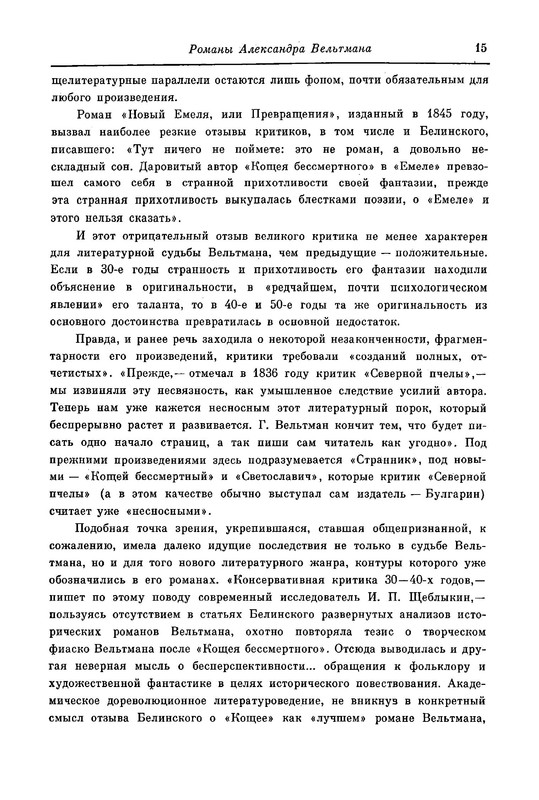 p0018