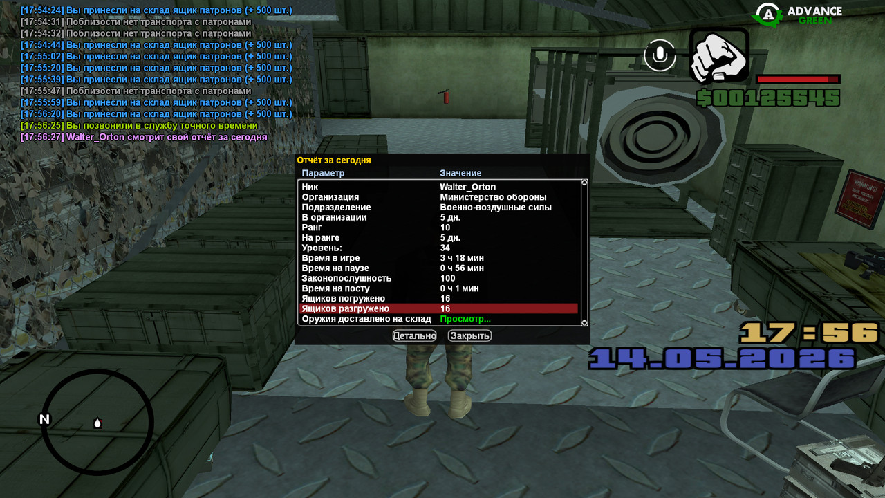 screenshot 2026 05 14 17 56 29 182