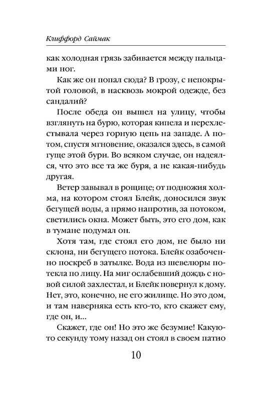 p0010